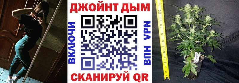 Где найти наркотики Колпашево Амфетамин Мефедрон ГАШИШ Канабис