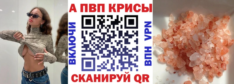 где найти Колпашево A PVP мука