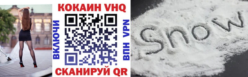 КОКАИН 97% Колпашево