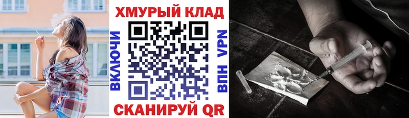 Героин Афган Колпашево