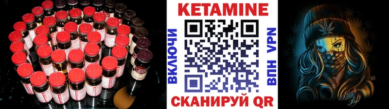 хочу наркоту  Колпашево  Кетамин ketamine 