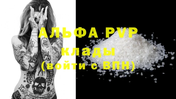 не бодяженный Белокуриха