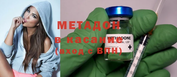 COCAINE Балабаново
