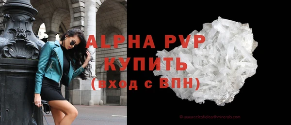 дистиллят марихуана Беломорск