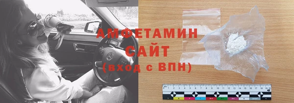 COCAINE Балабаново