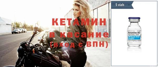 COCAINE Балабаново
