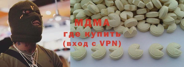 дистиллят марихуана Беломорск
