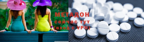 дистиллят марихуана Беломорск