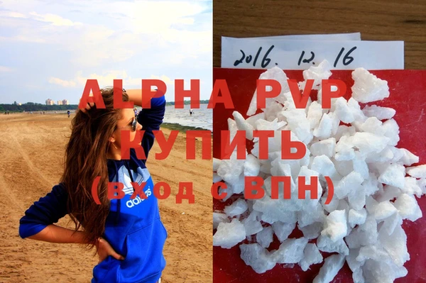 COCAINE Балабаново