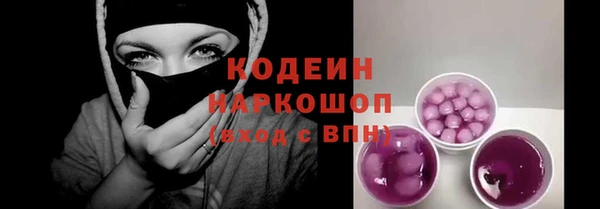 СК Балахна