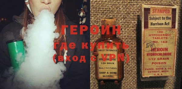 дистиллят марихуана Беломорск