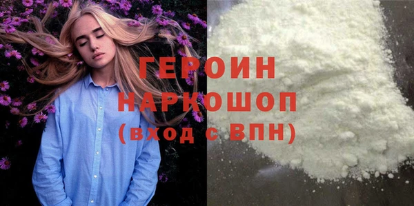 COCAINE Балабаново
