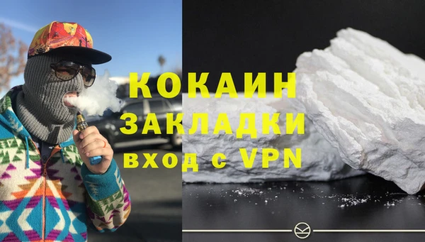 СК Балахна