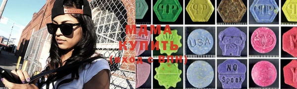 COCAINE Балабаново