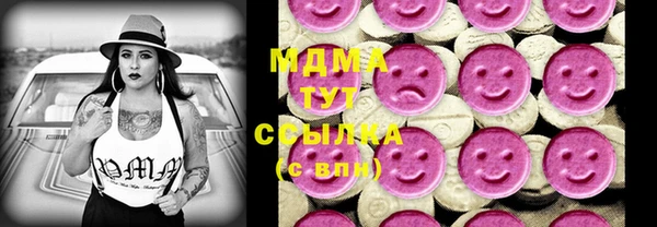 СК Балахна