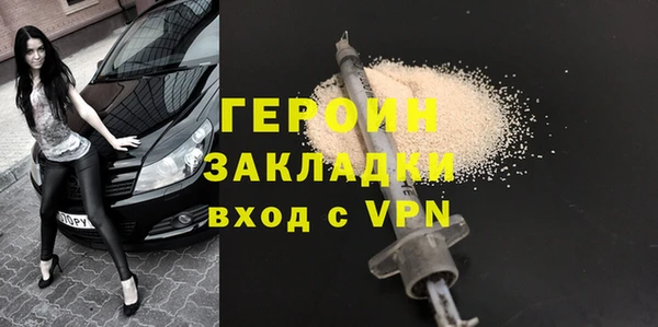 СК Балахна