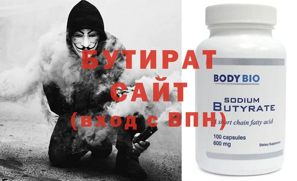 COCAINE Балабаново