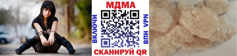 купить  цена  Колпашево  ОМГ ОМГ зеркало  МДМА молли 