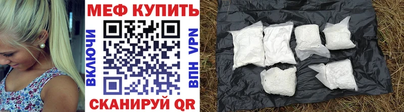Меф кристаллы Колпашево