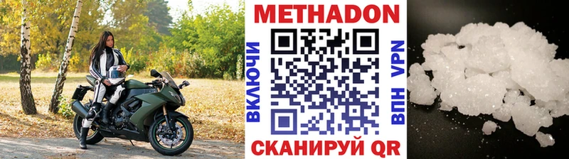 где продают наркотики  Колпашево  shop клад  Метадон белоснежный 