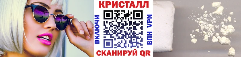 Метамфетамин кристалл  OMG онион  Колпашево 