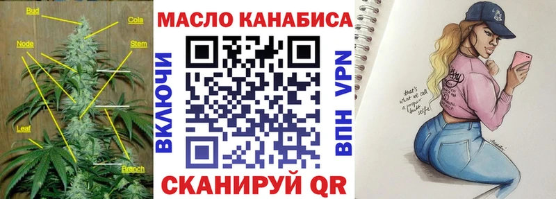 Дистиллят ТГК гашишное масло  это официальный сайт  Колпашево 